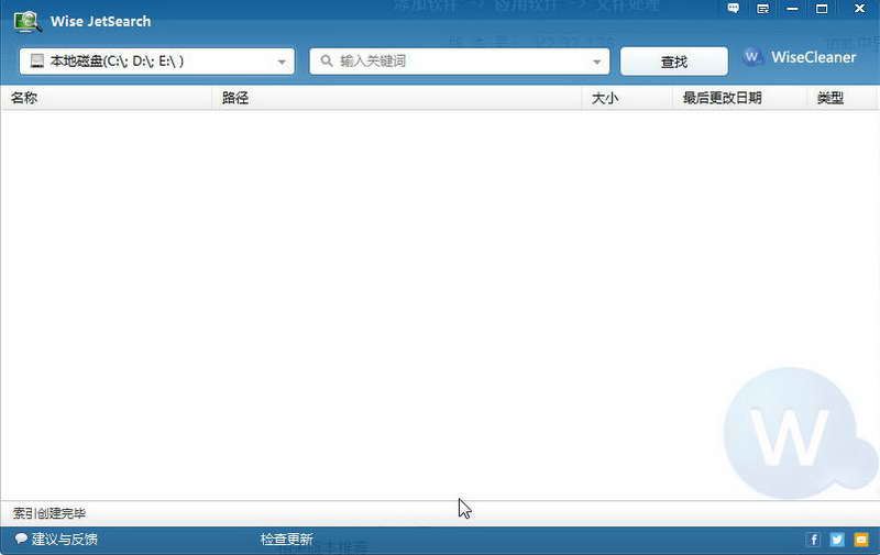 Wise JetSearch（文件快速处理工具）