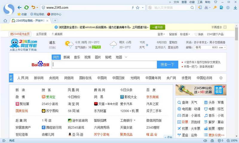 <em>搜狗浏览器</em>下载|<em>搜狗浏览器</em>最新版|<em>搜狗浏览器</em>