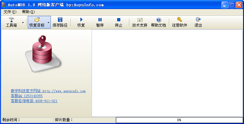 access修复_access修复_如何修复access