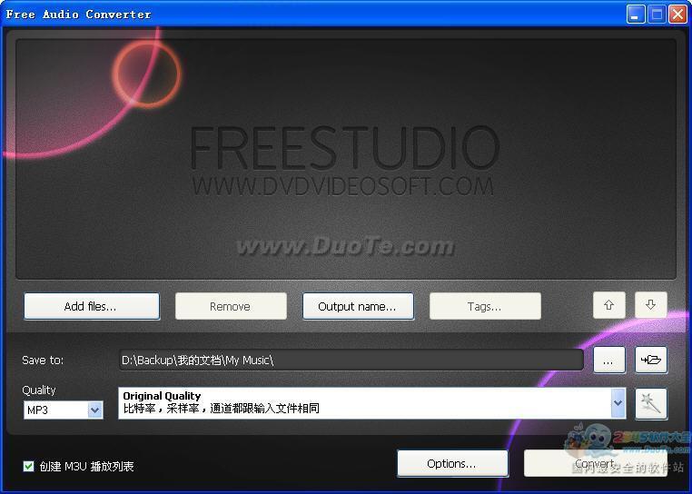 DVDVideosoft Free Audio Converter