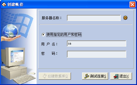 易达磁卡会员消费管理 软件界面预览_2345软