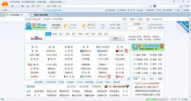 吉象游戏浏览器