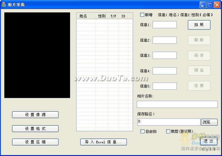 人口软件_其他行业(3)