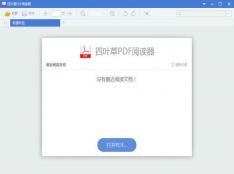 好易网络电视(haoetv)怎么用|好易网络电视(ha