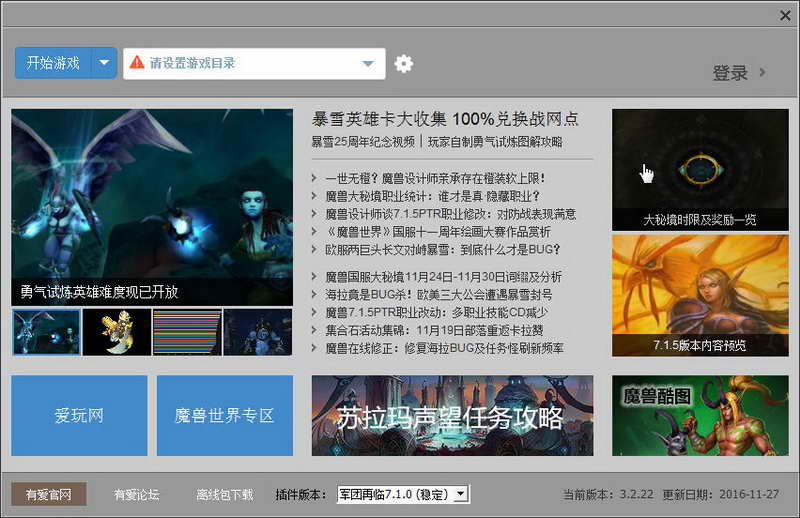 网易有爱