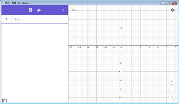 GeoGebra(动态数学软件) 软件界面预览_2345