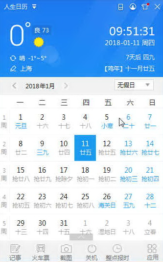 win2003/ 已有 207210次下载图片