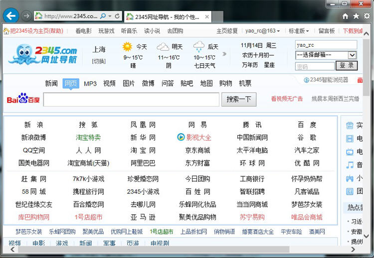 ie10 中文版官方下载 win7 64位_vc6.0官方下载 win7 64位_itunes32位官方下载中文版win7