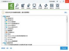 Real Hide IP