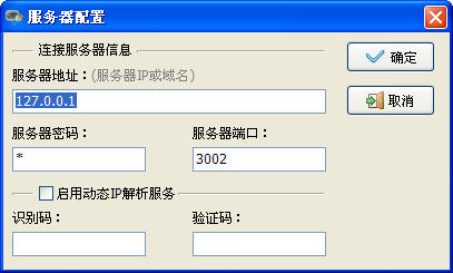 笛佛家电维修通 软件界面预览_2345软件大全