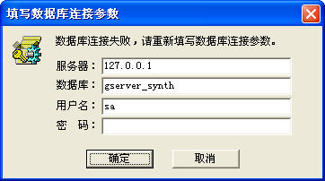 exlive服务器端 软件界面预览_2345软件大全