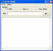 IP��ѯ