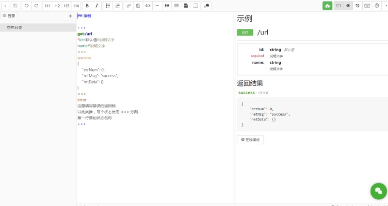 KanCloud Editorr看云