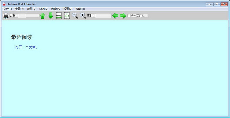 海海软件PDF阅读器(Haihaisoft PDF Reader)