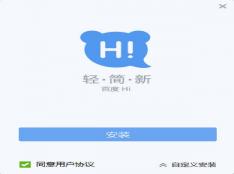 �ٶ�Hi