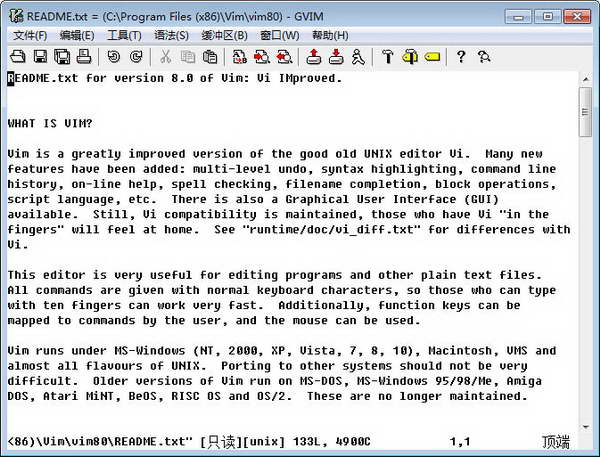 gVim(文本编辑器) 软件界面预览_2345软件大全