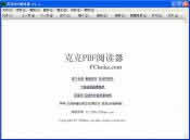PDF阅读器
