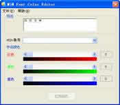 MSN Font