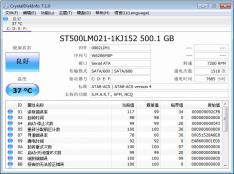 CrystalDiskInfo