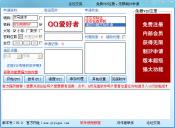 QQ���빤��