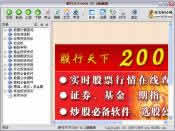 �������� 2009
