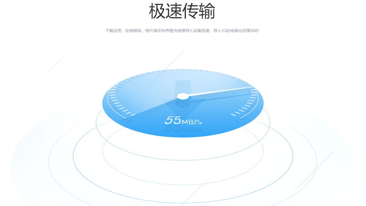 iTools 3（1亿苹果用户的选择）