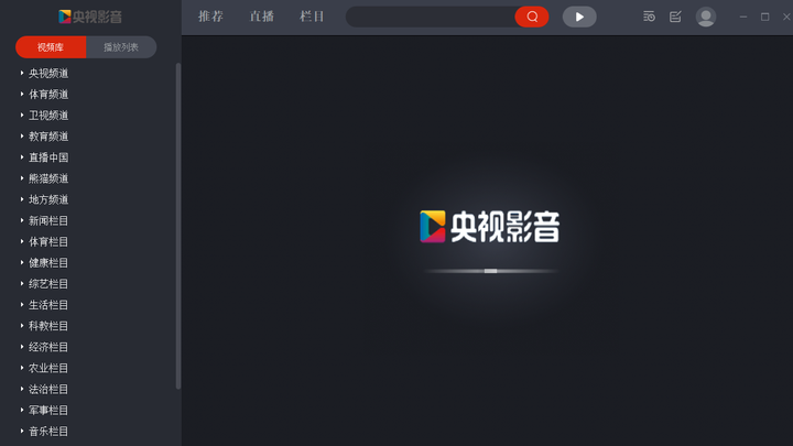 CBox央视影音