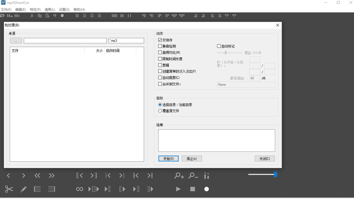 mp3DirectCut