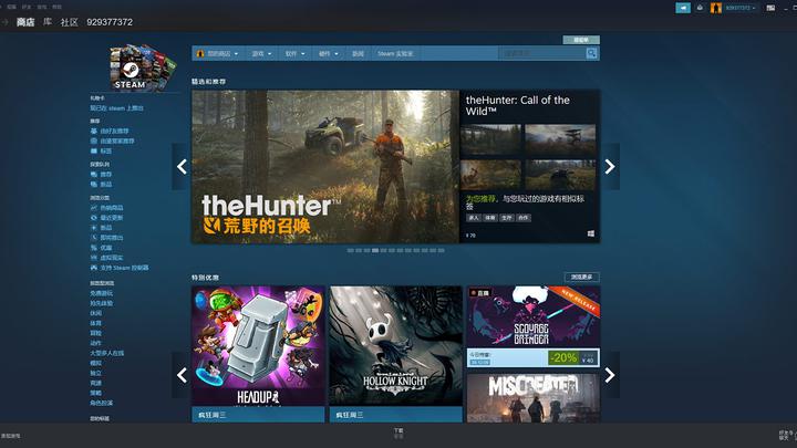 Steam