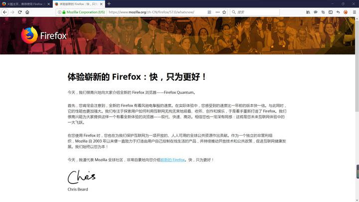 Mozilla Firefox(火狐浏览器) 64位版