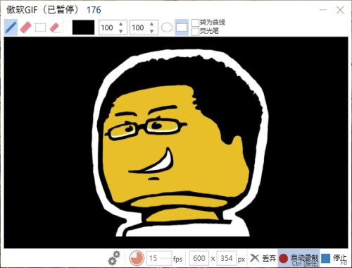 傲软GIF