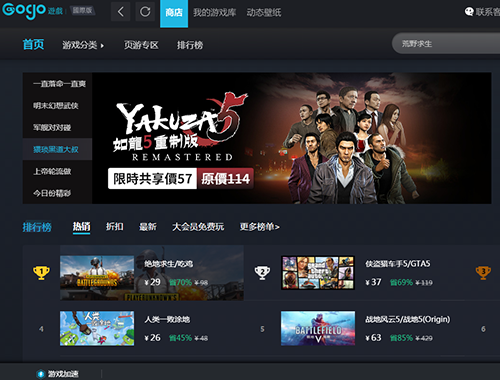 非常普通的鹿（steam）