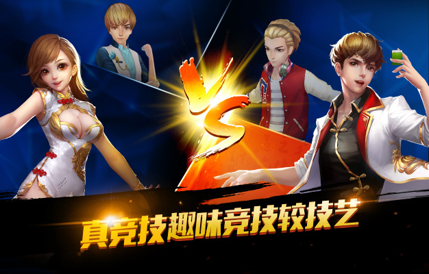 欢乐麻将