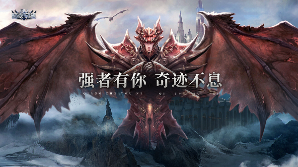 暗夜奇迹