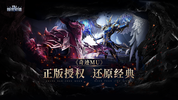 暗夜奇迹