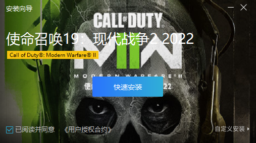 使命召唤19