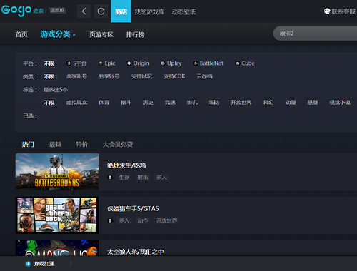 缺氧（steam）