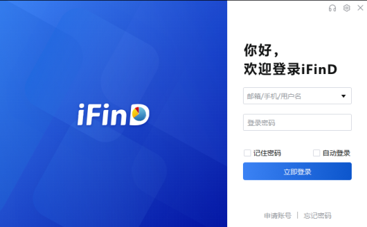 同花顺 iFinD