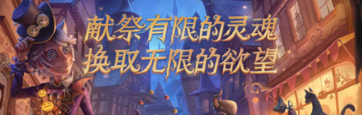 第五人格 电脑版