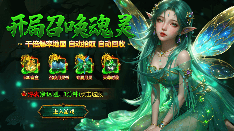 刀剑笑之霸刀截图3