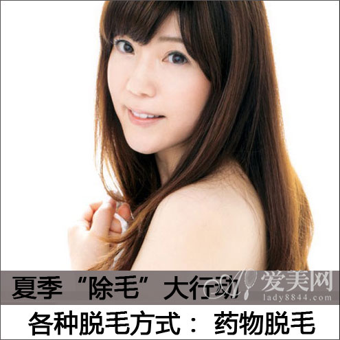 除毛 大行动 各种脱毛方法轻松露美肌-<em>身体</em>护理