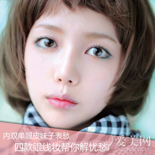 韩国美妆达人Pony亲授 4种眼形眼线大法-化妆