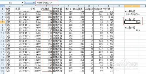 Excel2007-excel函数公式大全-办公应用-电脑百