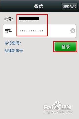 微信在线_微信查看在线状态_微信在线客服 - 知