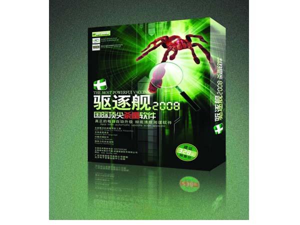 杀毒木马软件_绿伞杀毒软件_杀毒 软件