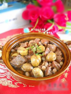 花生栗子牛肉煲