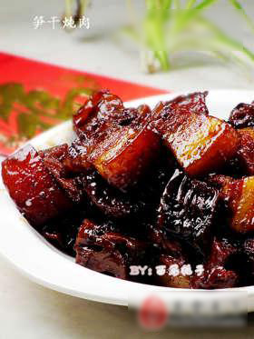 笋干炖肉