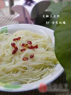 尖椒土豆丝