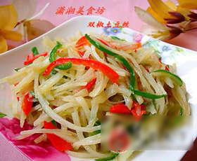 双椒土豆丝