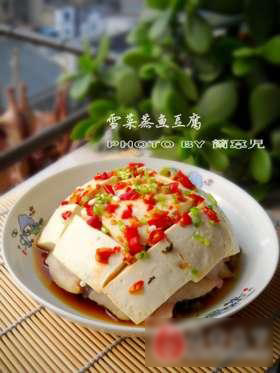 雪菜蒸鱼豆腐